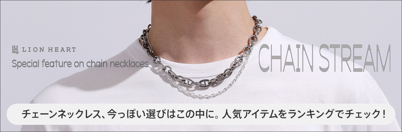 新発売 新商品 ミディアムシルバーチェーンネックレス/アズキ/シルバー925 アクセサリー