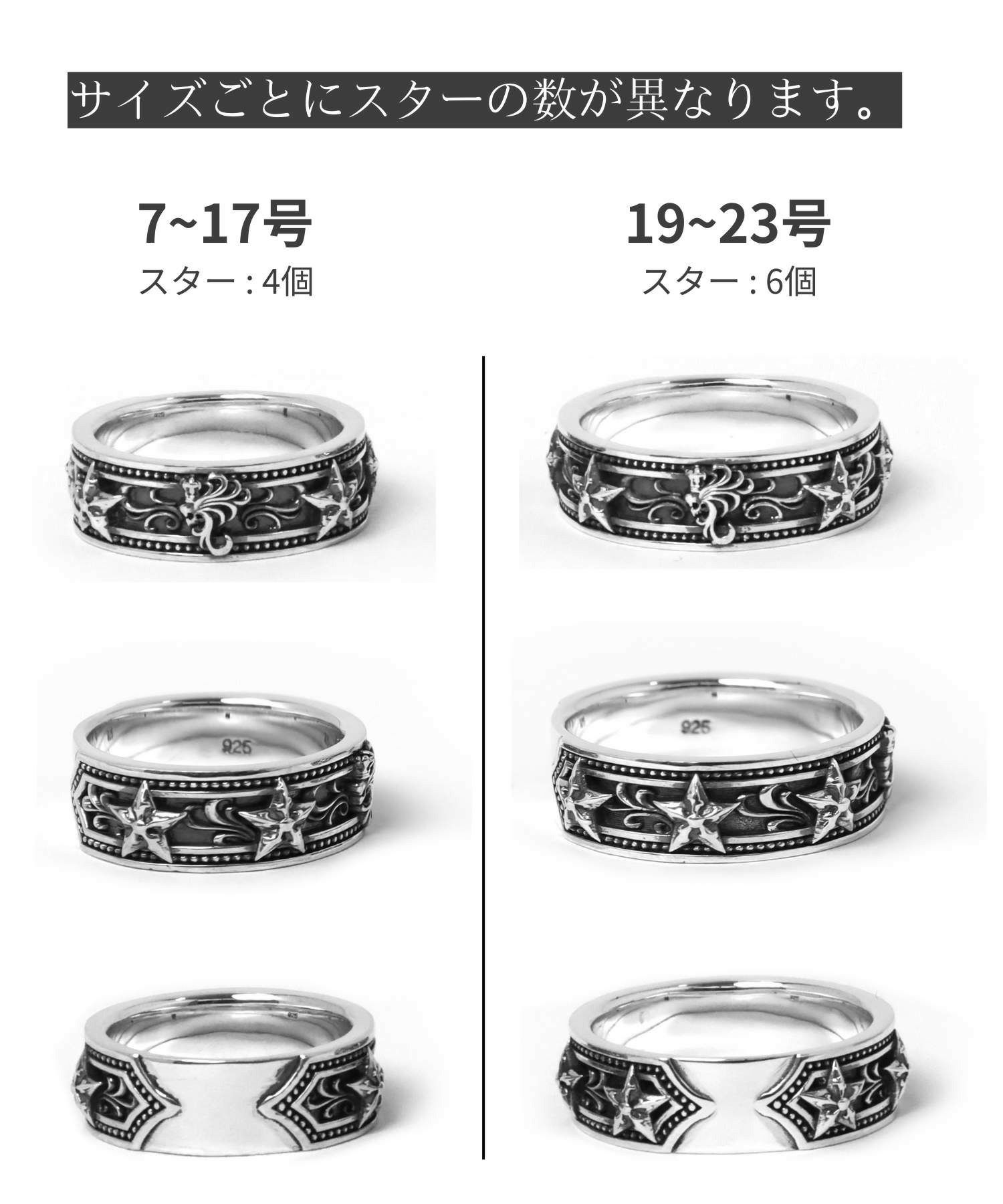 タテガミハウルスターリング/シルバー925