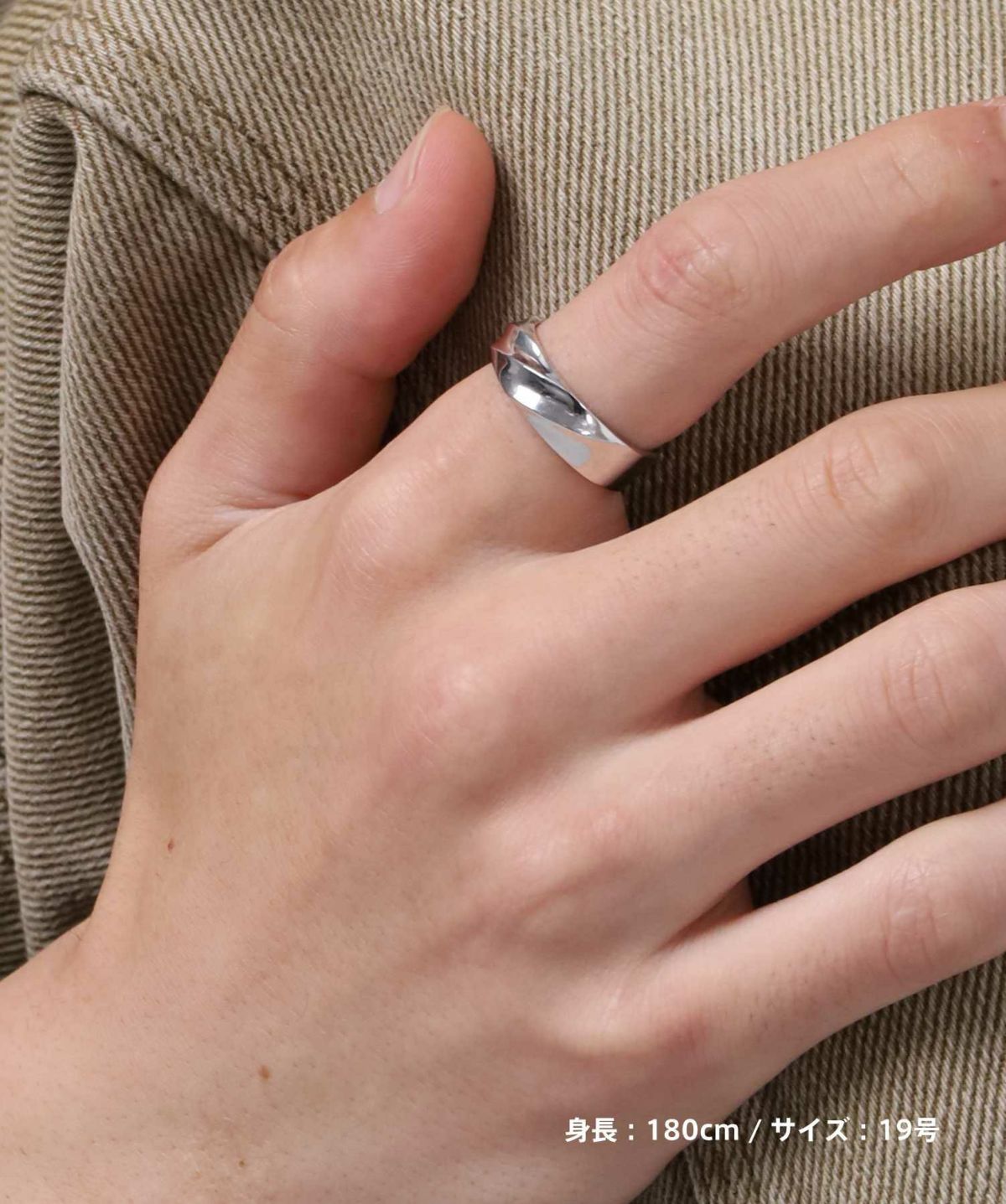 ツイストテクスチャーリング/シルバー925