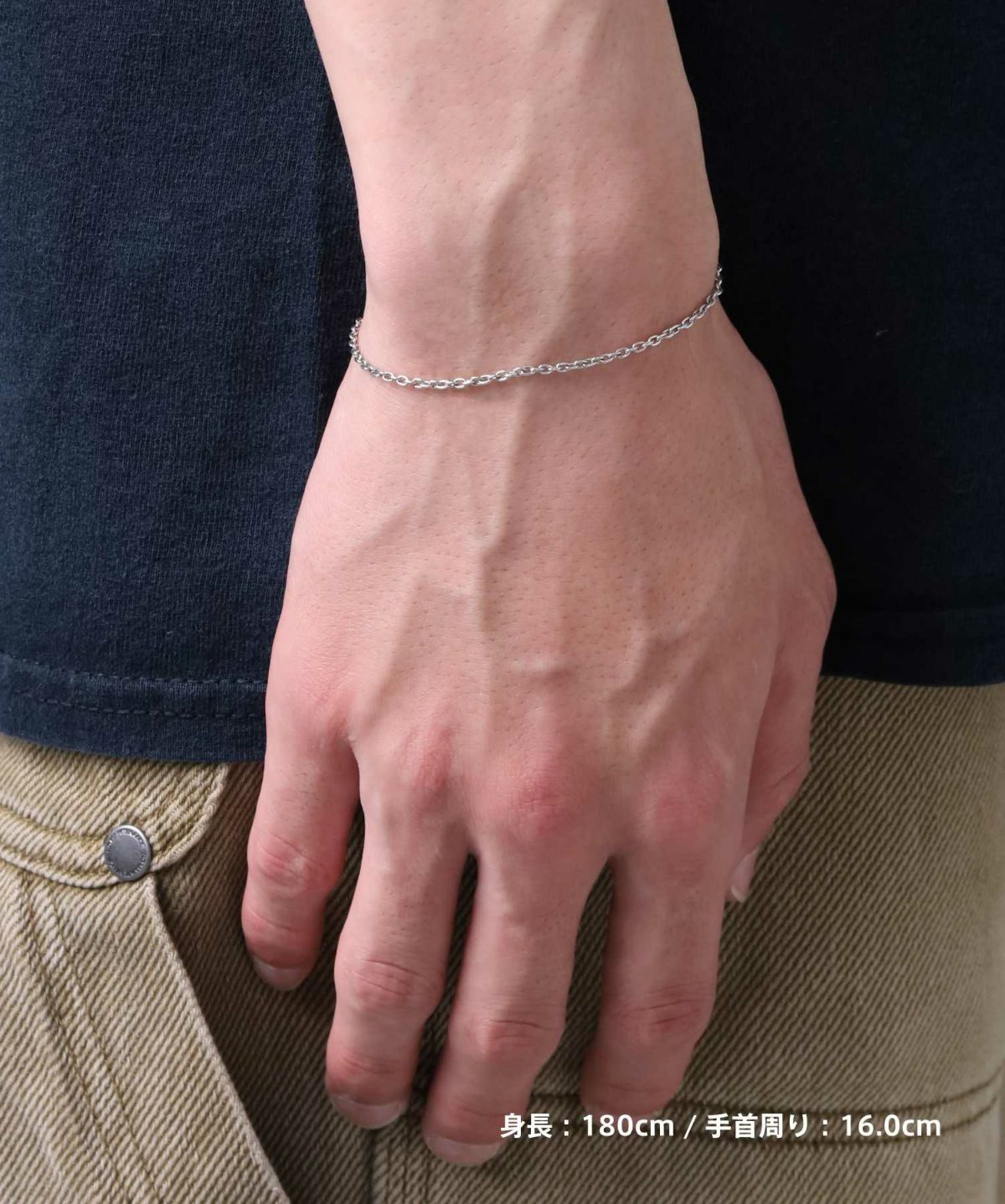 リファインドチェーンブレスレット/0.1アズキ/シルバー925