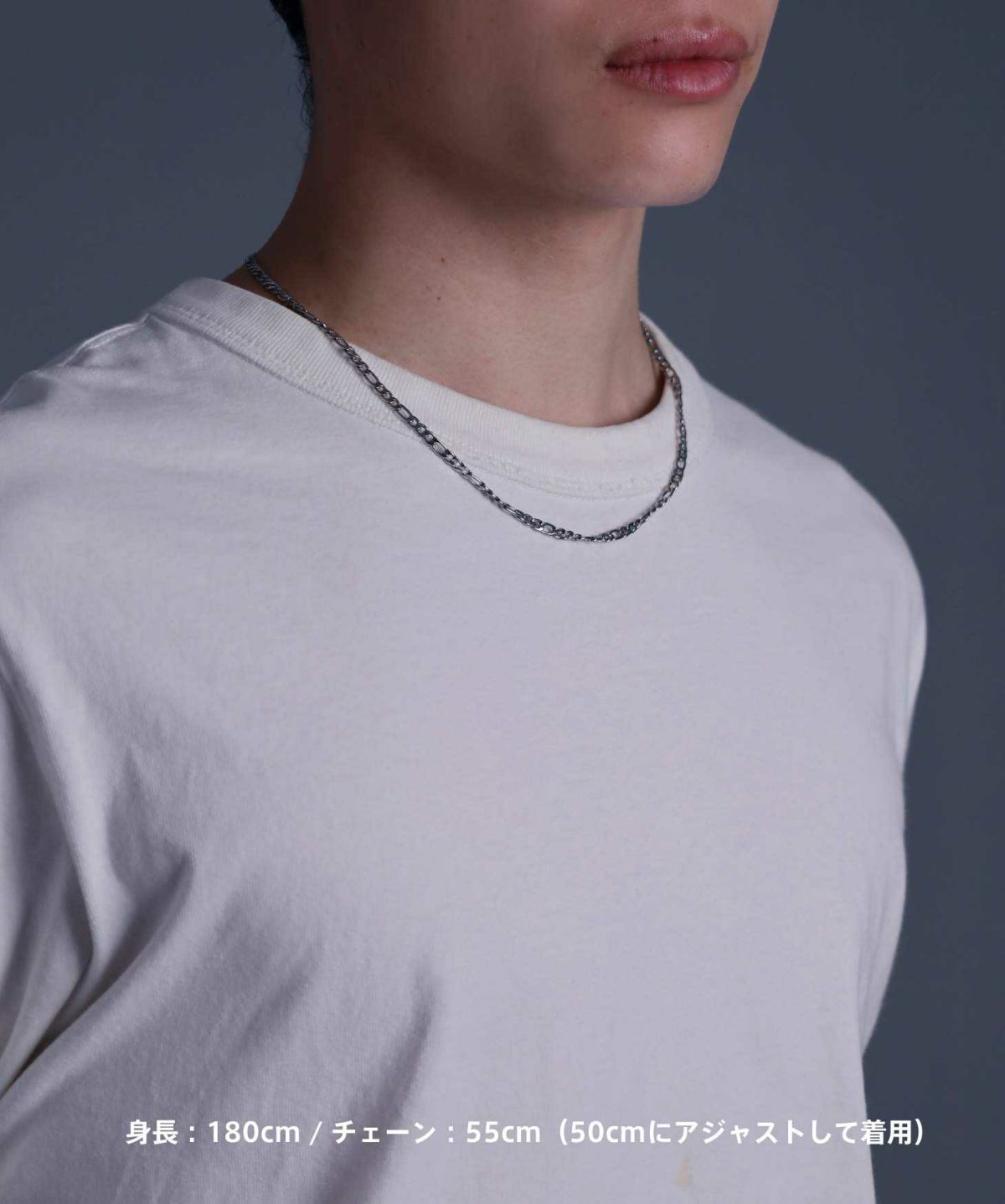 【WEB限定】スレンダリーチェーンネックレス/フィガロ/サージカルステンレス
