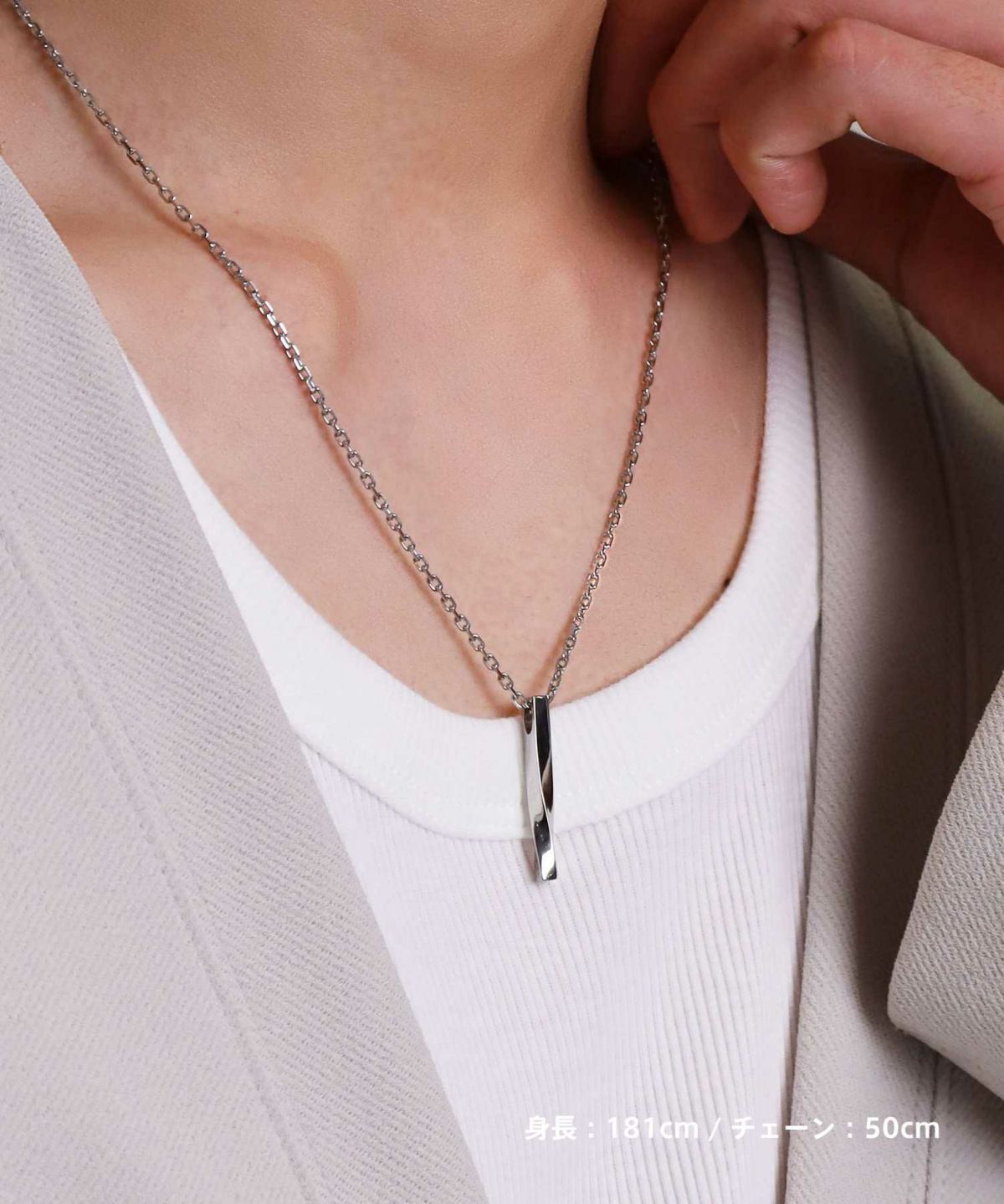 【WEB限定】ツイストロッドネックレス/サージカルステンレス