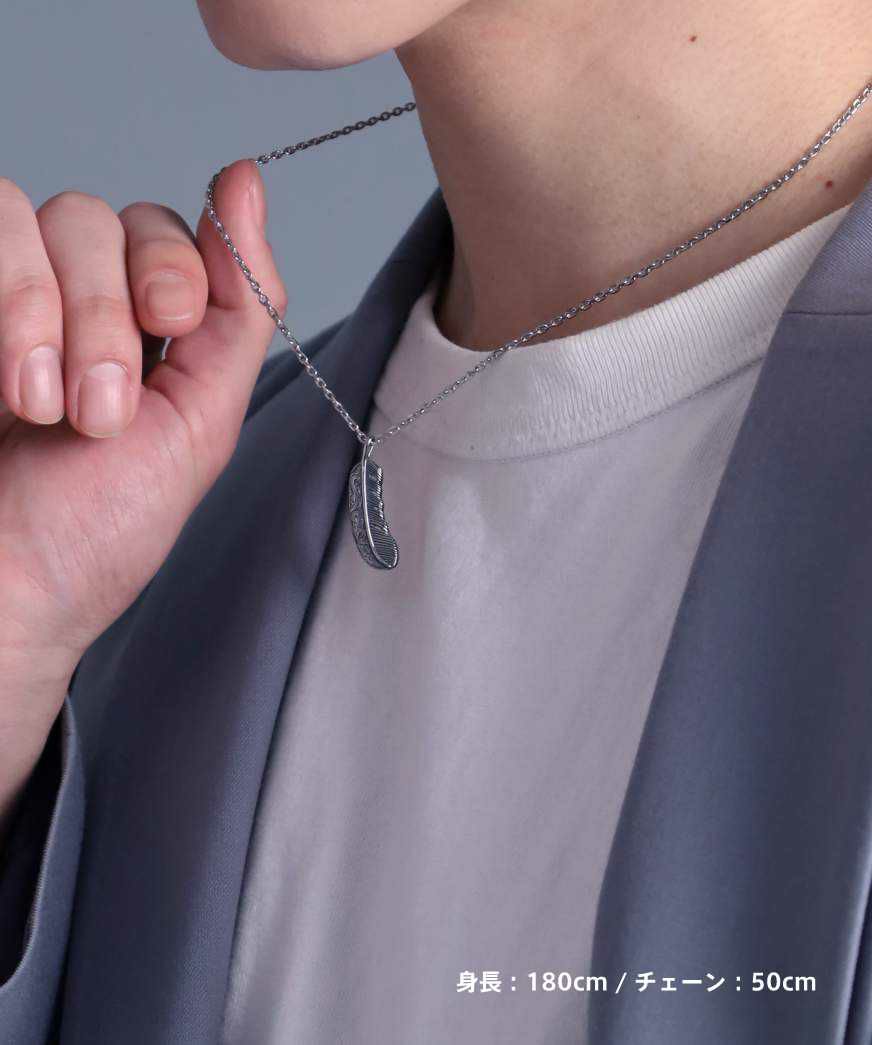 【限定展開】“HAWAIIAN”ネックレス/フェザー/サージカルステンレス（金属アレルギー対応）