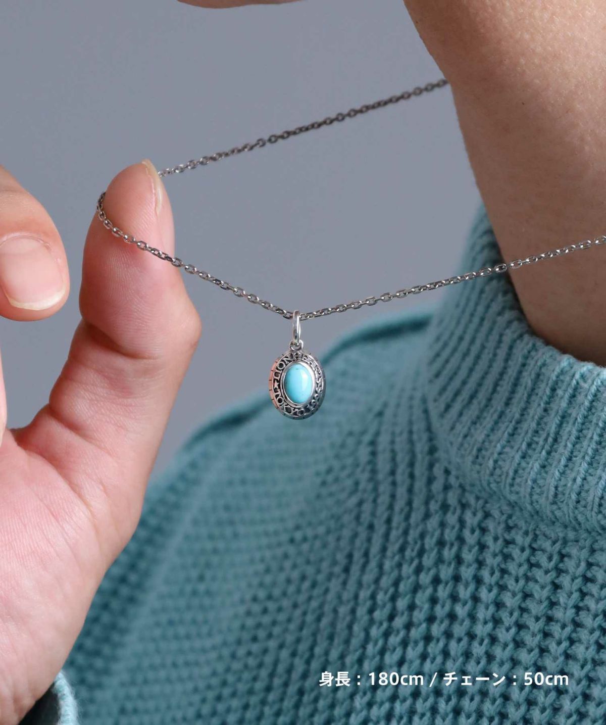 “BASIC”カレッジネックレス/ターコイズ/シルバー925